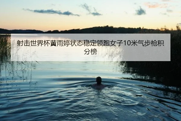 she-ji-shi-jie-bei-huang-yu-ting-zhuang-tai-wen-ding-ling-pao-nv-zi-mi-qi-bu-qiang-ji-fen-bang-1-665.jpg